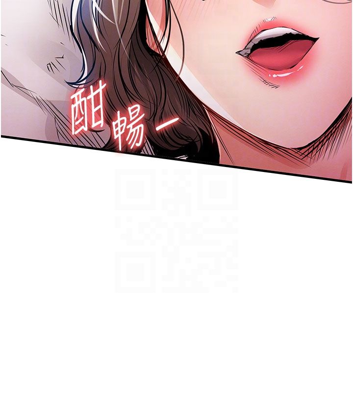 衣锦还乡 - 第50話-習慣小王肉棒的人妻 - page 106