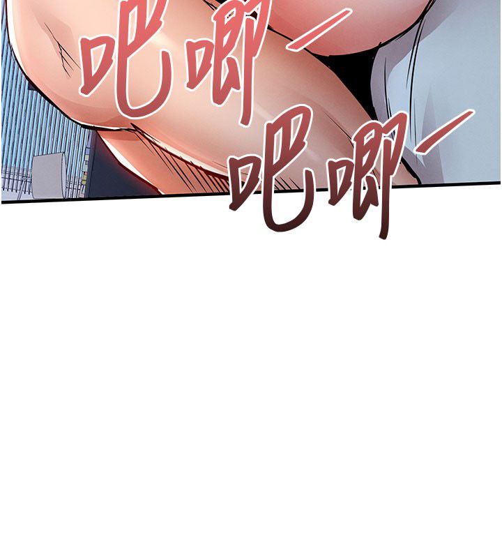 衣锦还乡 - 第50話-習慣小王肉棒的人妻 - page 109