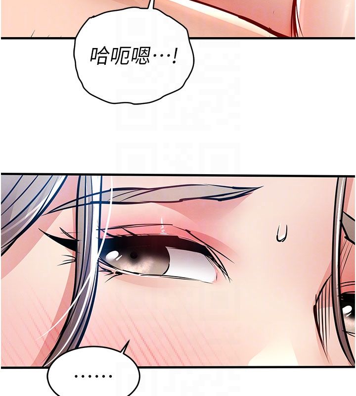 衣锦还乡 - 第50話-習慣小王肉棒的人妻 - page 112