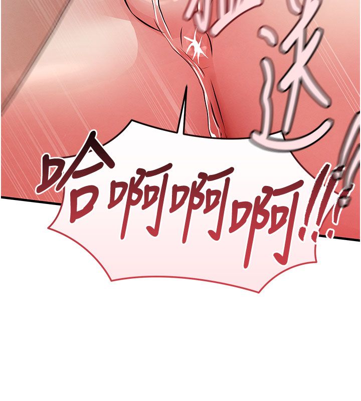 衣锦还乡 - 第50話-習慣小王肉棒的人妻 - page 117