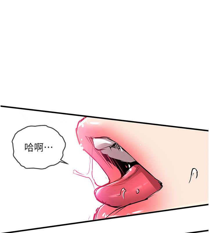 衣锦还乡 - 第50話-習慣小王肉棒的人妻 - page 118