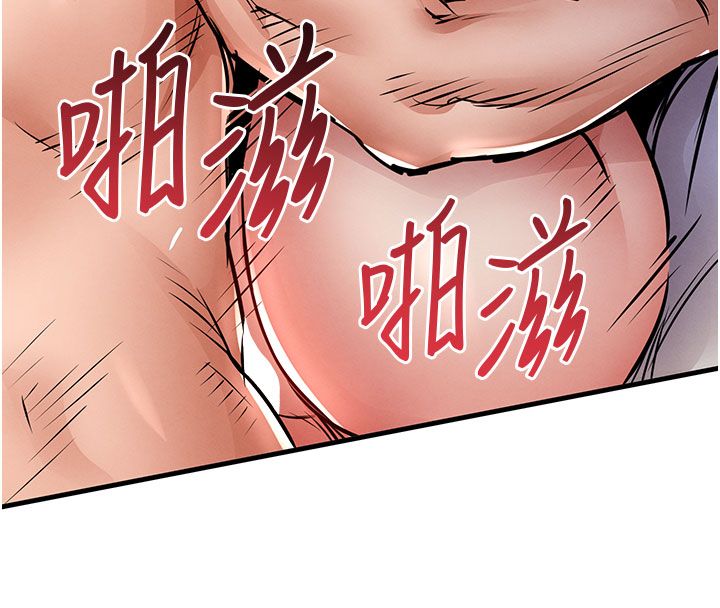 衣锦还乡 - 第50話-習慣小王肉棒的人妻 - page 125
