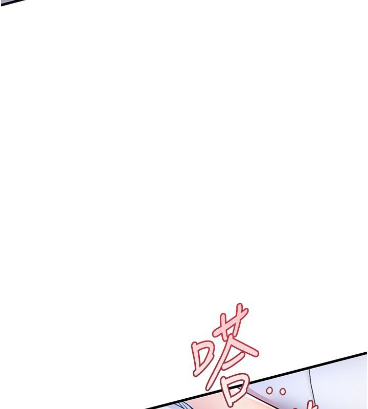 衣锦还乡 - 第50話-習慣小王肉棒的人妻 - page 132
