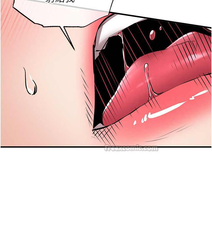 衣锦还乡 - 第50話-習慣小王肉棒的人妻 - page 135