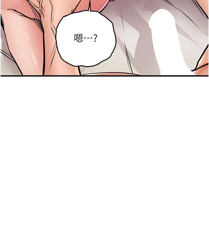 衣锦还乡 - 第50話-習慣小王肉棒的人妻 - page 144