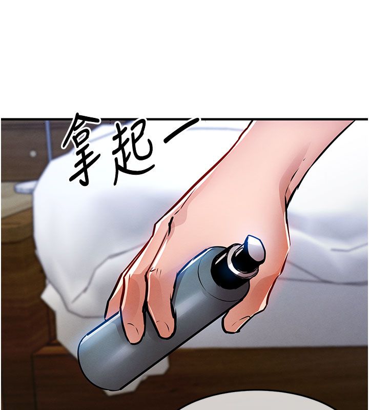 衣锦还乡 - 第50話-習慣小王肉棒的人妻 - page 145