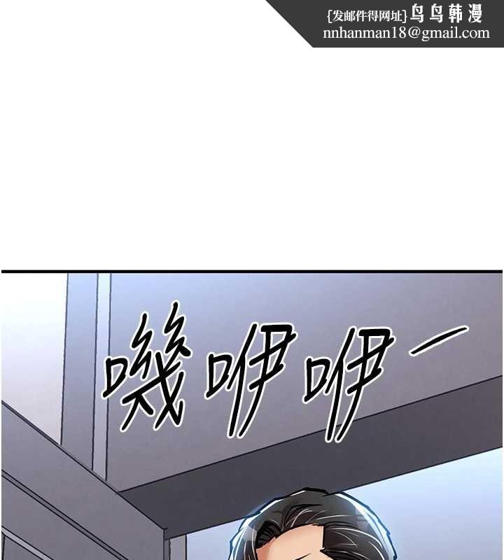衣锦还乡 - 第23話-在老公面前被玷污 - page 1