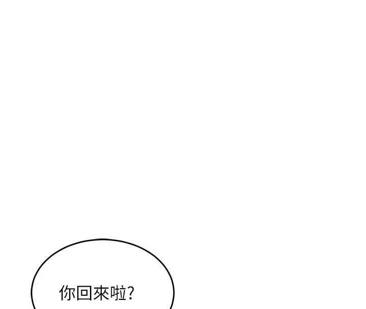 衣锦还乡 - 第23話-在老公面前被玷污 - page 4