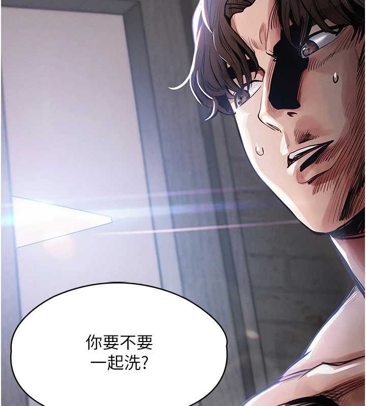 衣锦还乡 - 第23話-在老公面前被玷污 - page 11
