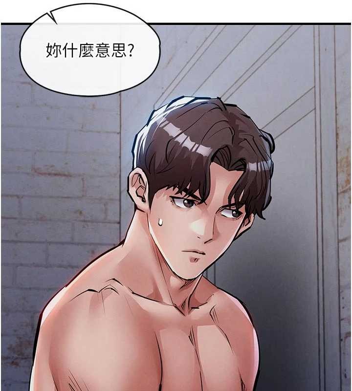 衣锦还乡 - 第23話-在老公面前被玷污 - page 17