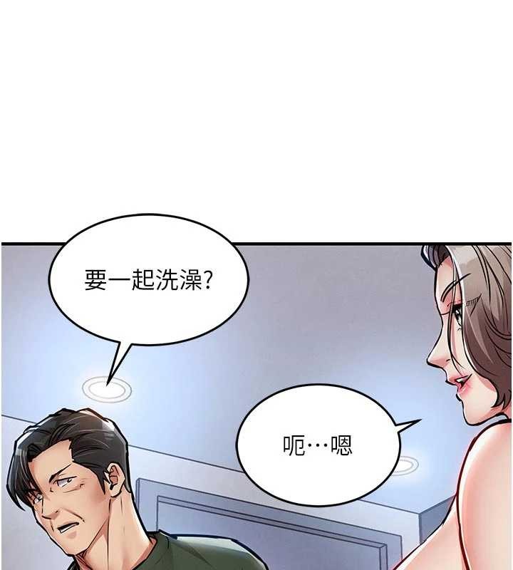 衣锦还乡 - 第23話-在老公面前被玷污 - page 19