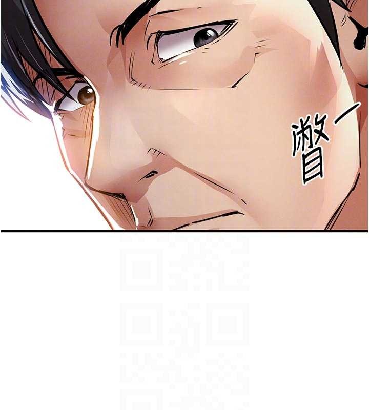 衣锦还乡 - 第23話-在老公面前被玷污 - page 22