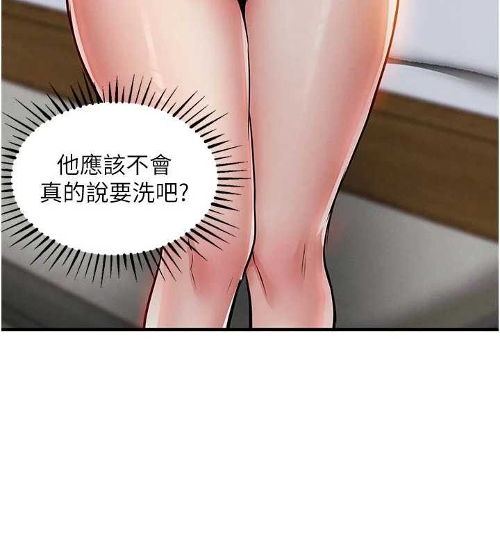 衣锦还乡 - 第23話-在老公面前被玷污 - page 25