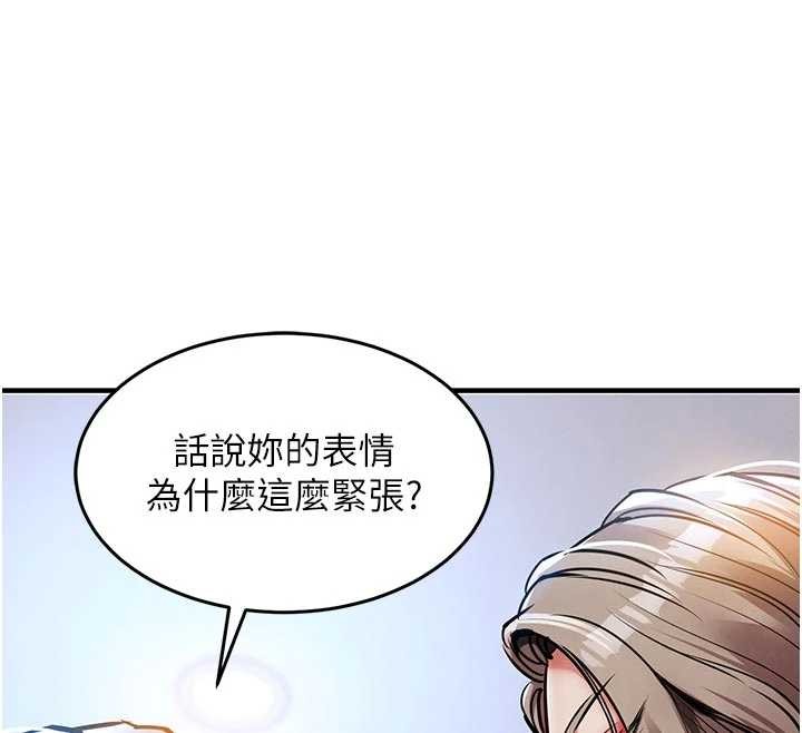 衣锦还乡 - 第23話-在老公面前被玷污 - page 28