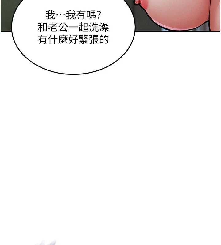 衣锦还乡 - 第23話-在老公面前被玷污 - page 30