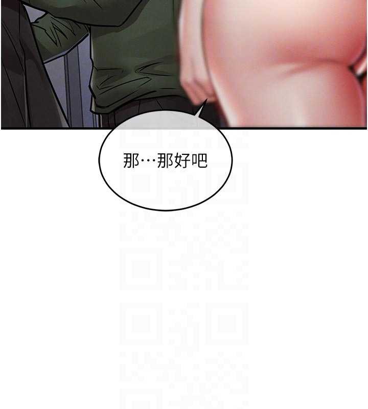衣锦还乡 - 第23話-在老公面前被玷污 - page 35