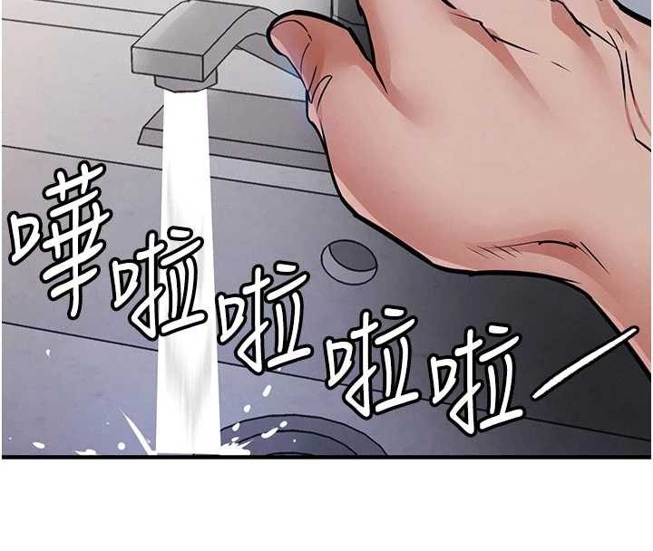 衣锦还乡 - 第23話-在老公面前被玷污 - page 41