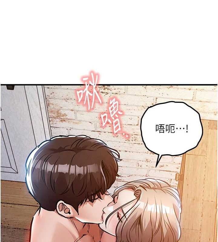 衣锦还乡 - 第23話-在老公面前被玷污 - page 53