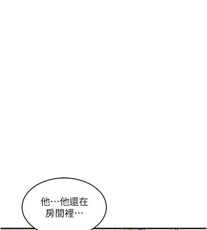 衣锦还乡 - 第23話-在老公面前被玷污 - page 57