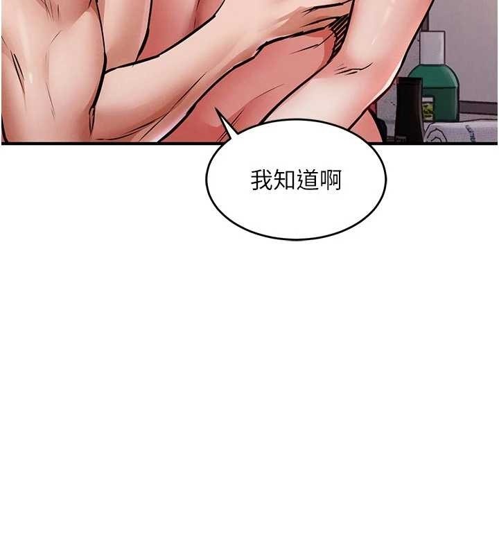 衣锦还乡 - 第23話-在老公面前被玷污 - page 59