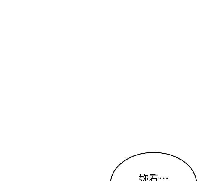 衣锦还乡 - 第23話-在老公面前被玷污 - page 66