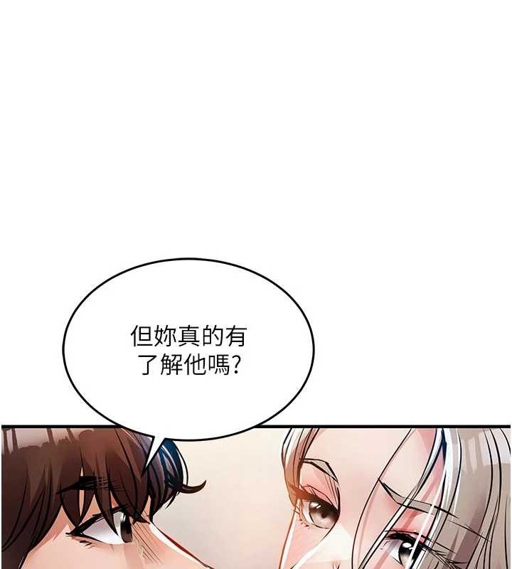 衣锦还乡 - 第23話-在老公面前被玷污 - page 71