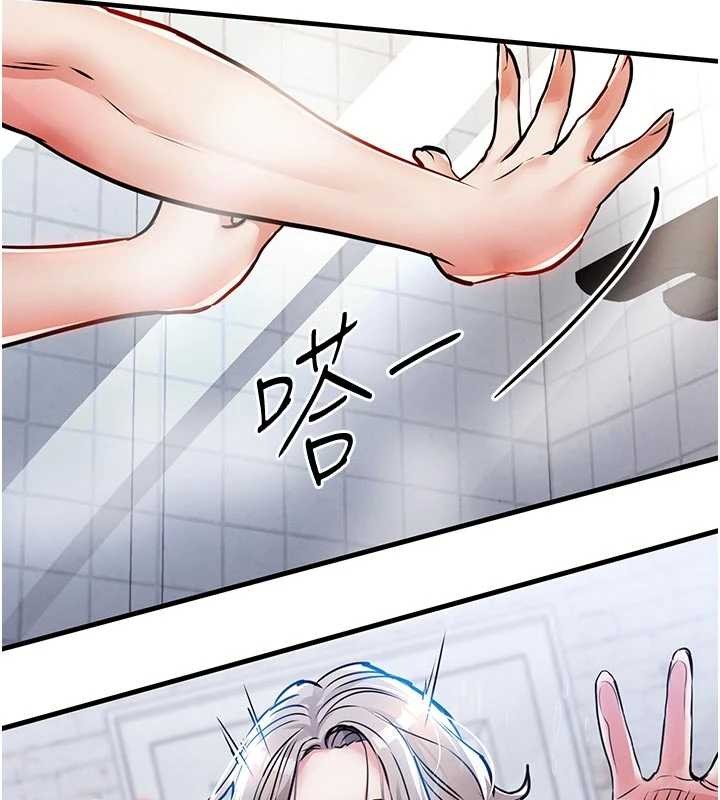 衣锦还乡 - 第23話-在老公面前被玷污 - page 88