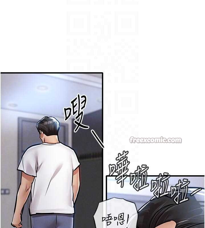 衣锦还乡 - 第23話-在老公面前被玷污 - page 91