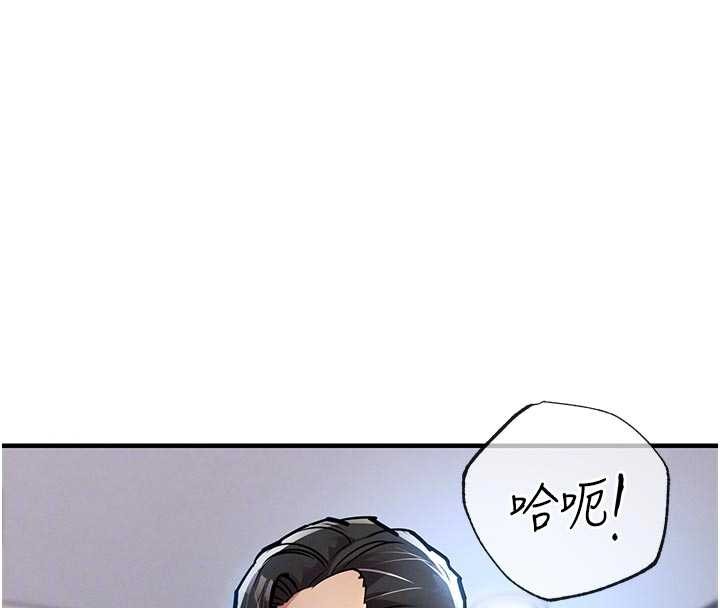 衣锦还乡 - 第23話-在老公面前被玷污 - page 93