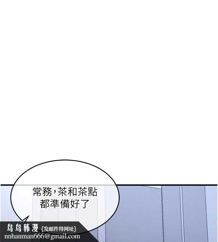 衣锦还乡 - 第23話-在老公面前被玷污 - page 95