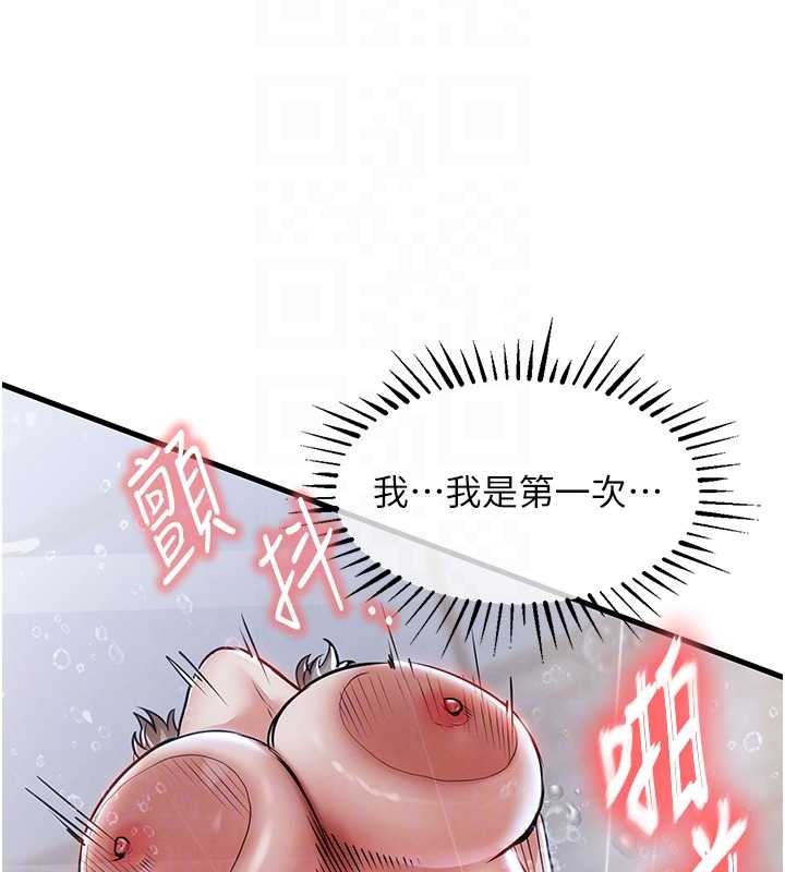 衣锦还乡 - 第23話-在老公面前被玷污 - page 106