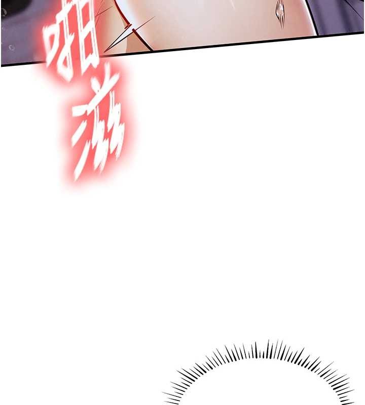 衣锦还乡 - 第23話-在老公面前被玷污 - page 108