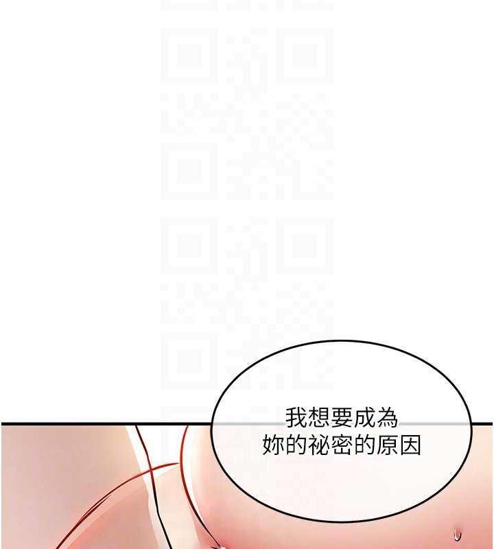 衣锦还乡 - 第23話-在老公面前被玷污 - page 113