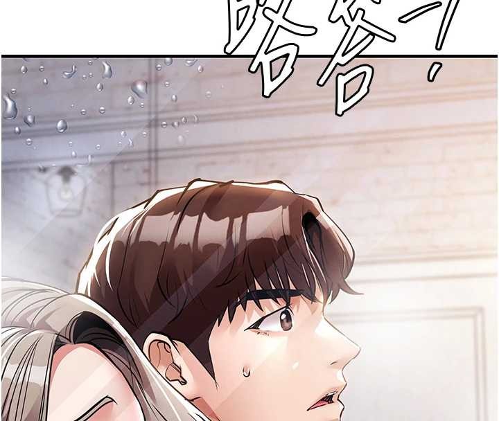 衣锦还乡 - 第23話-在老公面前被玷污 - page 125