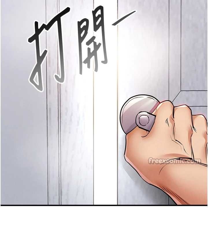 衣锦还乡 - 第23話-在老公面前被玷污 - page 130