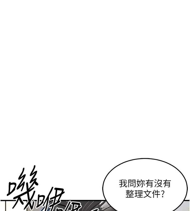 衣锦还乡 - 第23話-在老公面前被玷污 - page 131