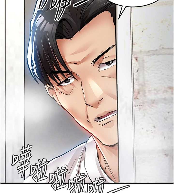衣锦还乡 - 第23話-在老公面前被玷污 - page 132