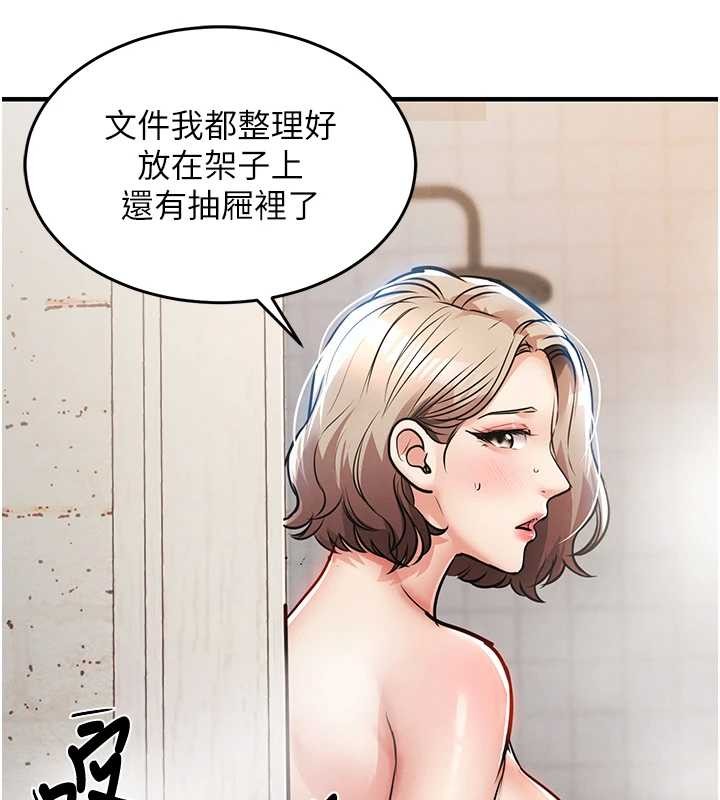 衣锦还乡 - 第23話-在老公面前被玷污 - page 134