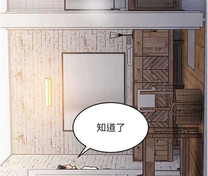 衣锦还乡 - 第23話-在老公面前被玷污 - page 144