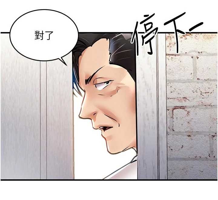 衣锦还乡 - 第23話-在老公面前被玷污 - page 148