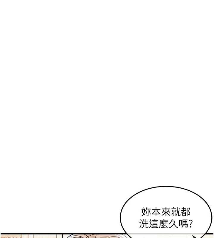 衣锦还乡 - 第23話-在老公面前被玷污 - page 149