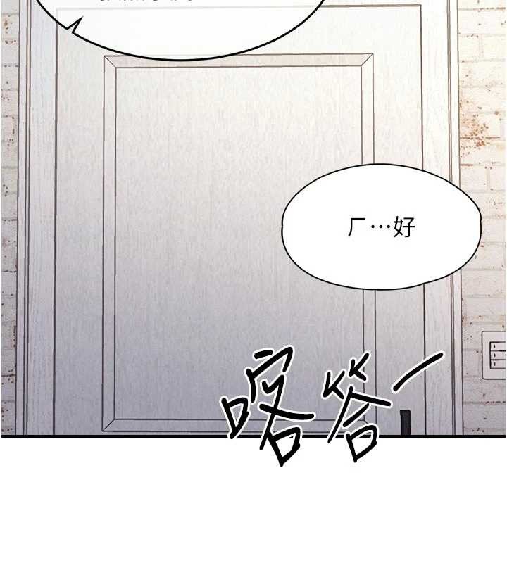 衣锦还乡 - 第23話-在老公面前被玷污 - page 154