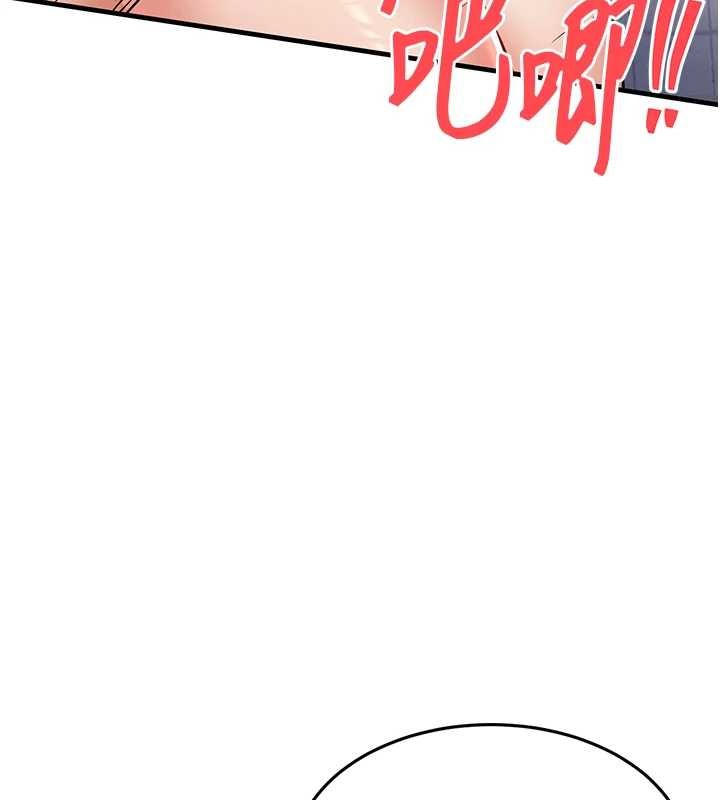 衣锦还乡 - 第23話-在老公面前被玷污 - page 161