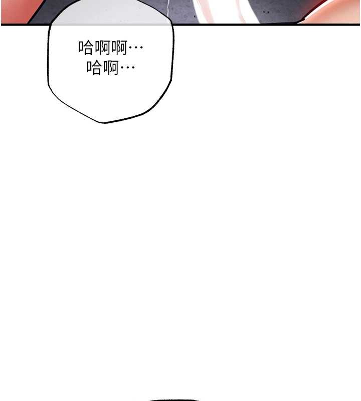 衣锦还乡 - 第23話-在老公面前被玷污 - page 175
