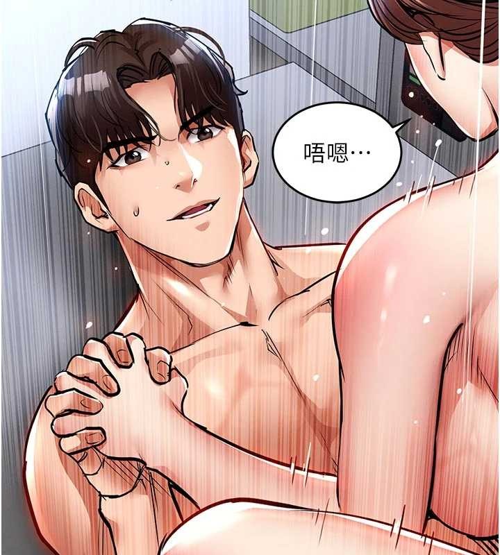 衣锦还乡 - 第29話-公私分明的鄰居姐姐 - page 6