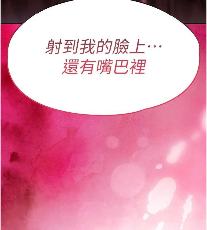 衣锦还乡 - 第29話-公私分明的鄰居姐姐 - page 13