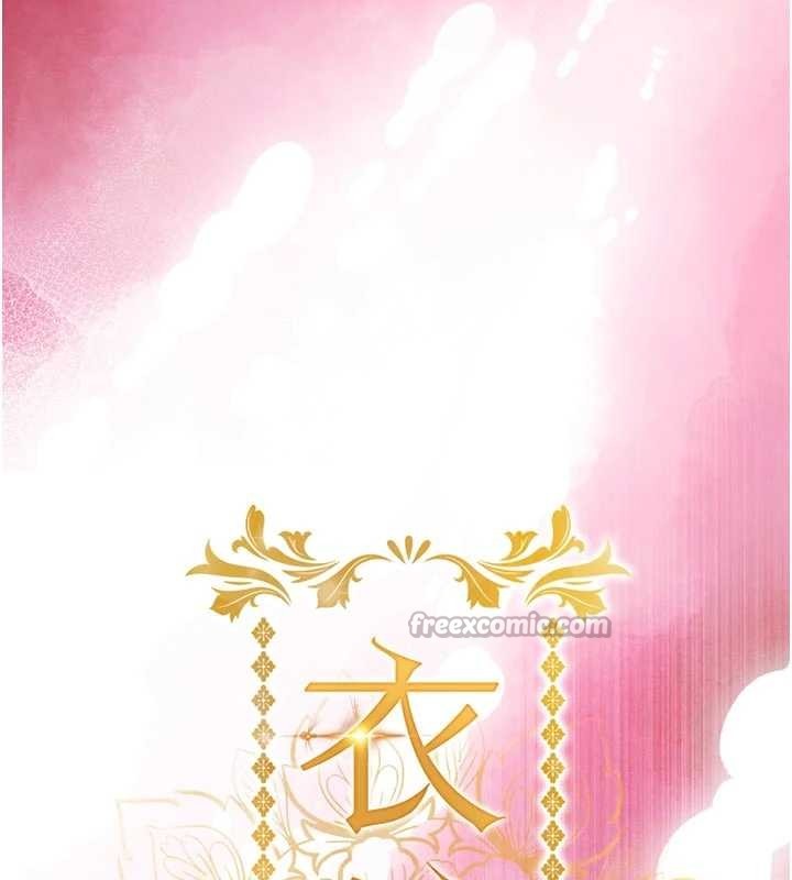 衣锦还乡 - 第29話-公私分明的鄰居姐姐 - page 14