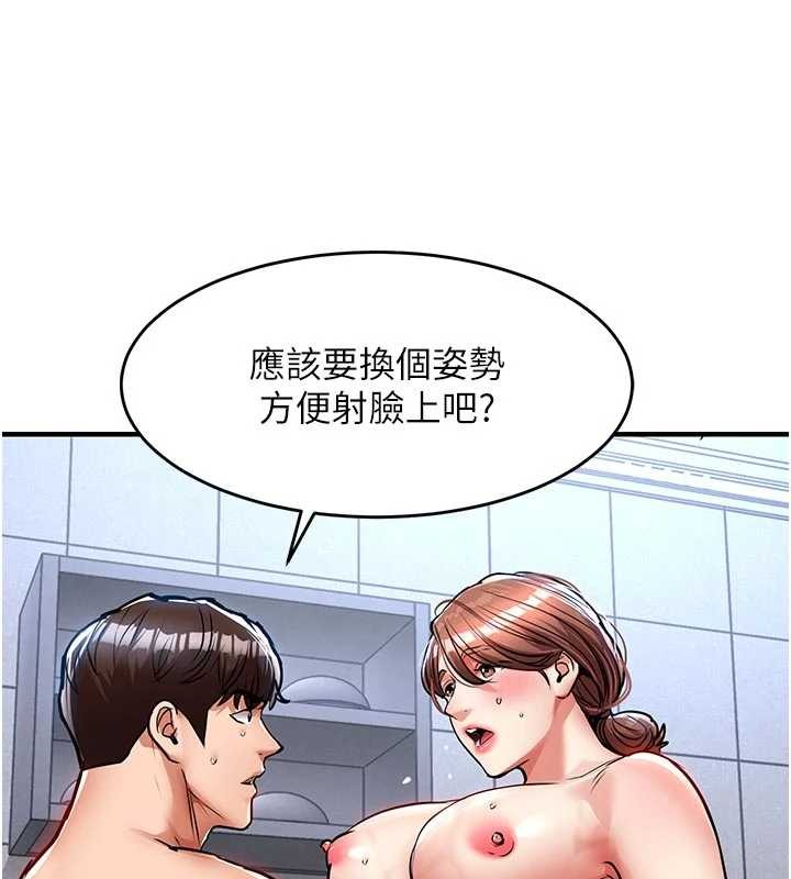 衣锦还乡 - 第29話-公私分明的鄰居姐姐 - page 22