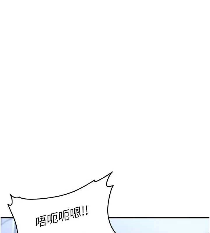 衣锦还乡 - 第29話-公私分明的鄰居姐姐 - page 26