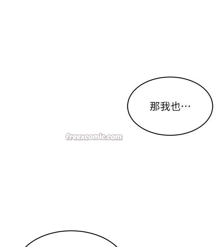 衣锦还乡 - 第29話-公私分明的鄰居姐姐 - page 28